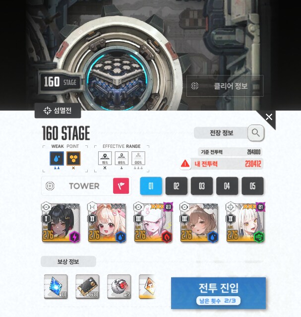 니케) 아~이싯팔 깨닫는게 늦잖아!!!_1.png