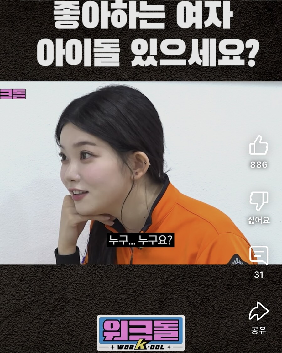 소방관님들의 최애 아이도루_6.jpg