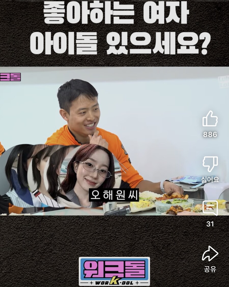 소방관님들의 최애 아이도루_7.jpg