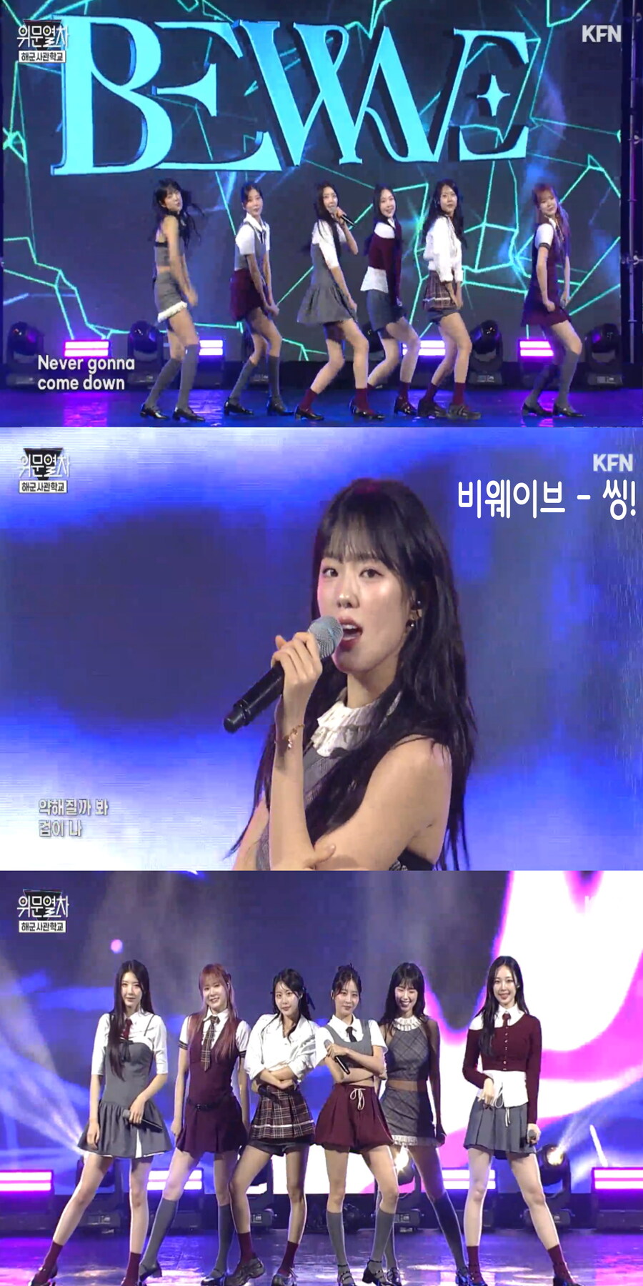 250615 위문여차 여가수 스샷 (5월 3주 녹화)_2.jpg