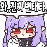 젠레스) 비비안, 봐! 이 영화에서 제일 좋아하는 부분이야!_2.png