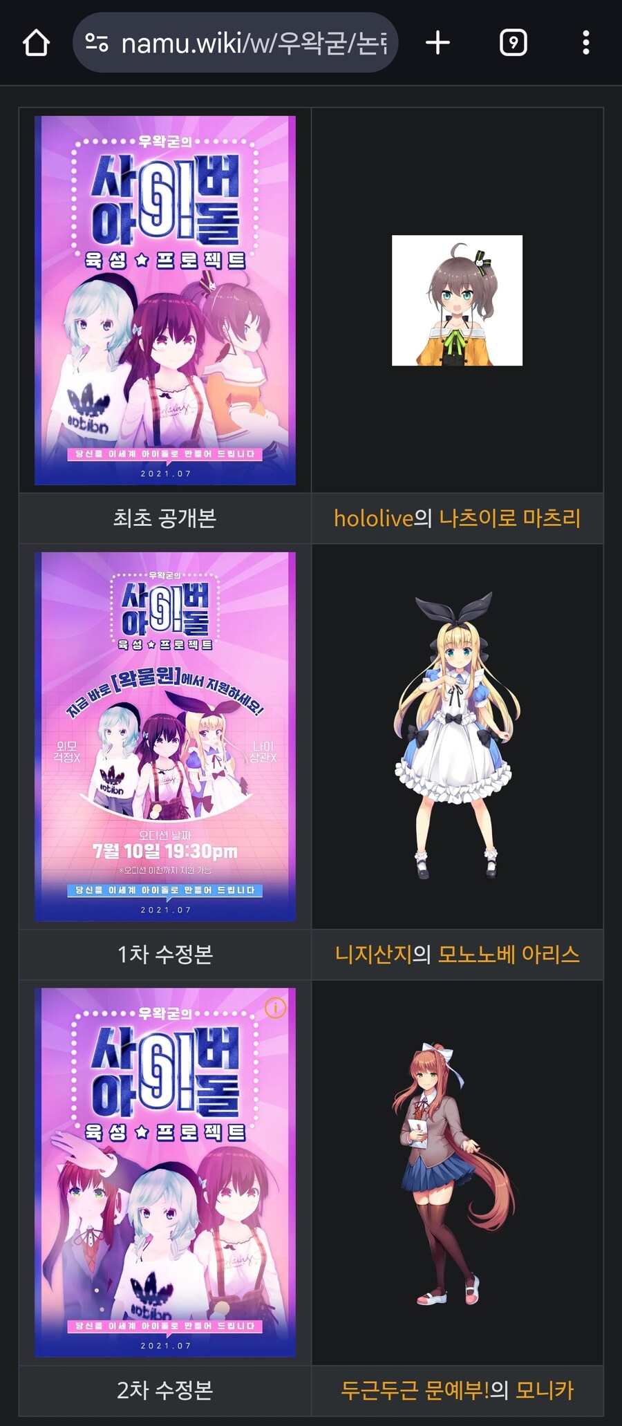 ㅇㅇㄱ)그래도 저작권 걸린다니까 2번 수정은 했음_1.jpg