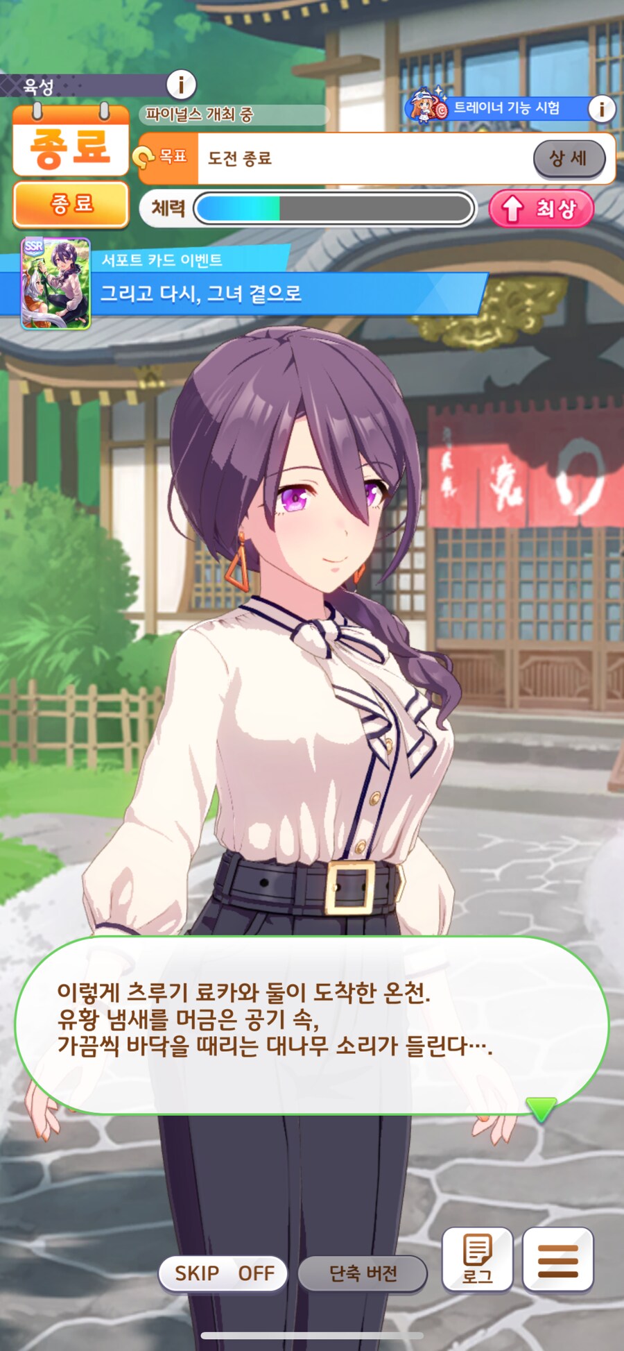 말딸) 고멘 크라쟝_4.png