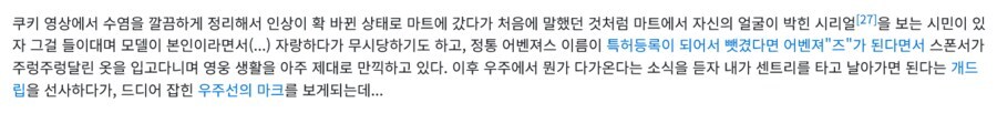 ㅇㅇㄱ)mcu 스포) 저작권 수준이 이거랑 다를거 없음_1.png