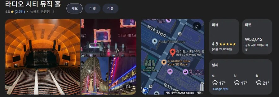 버튜버)홀로라이브 EN콘 유력 후보지_1.png