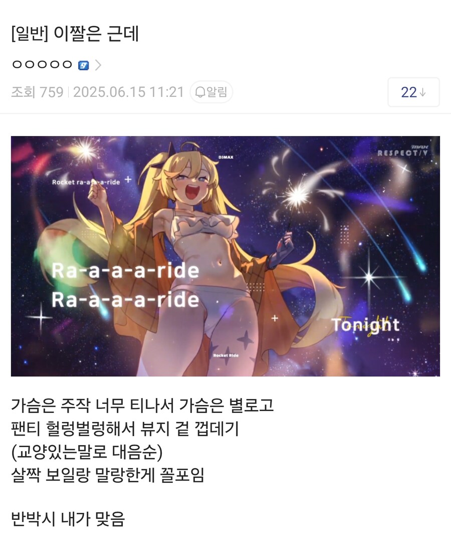 이와중에 디맥갤 파딱 근황_1.png