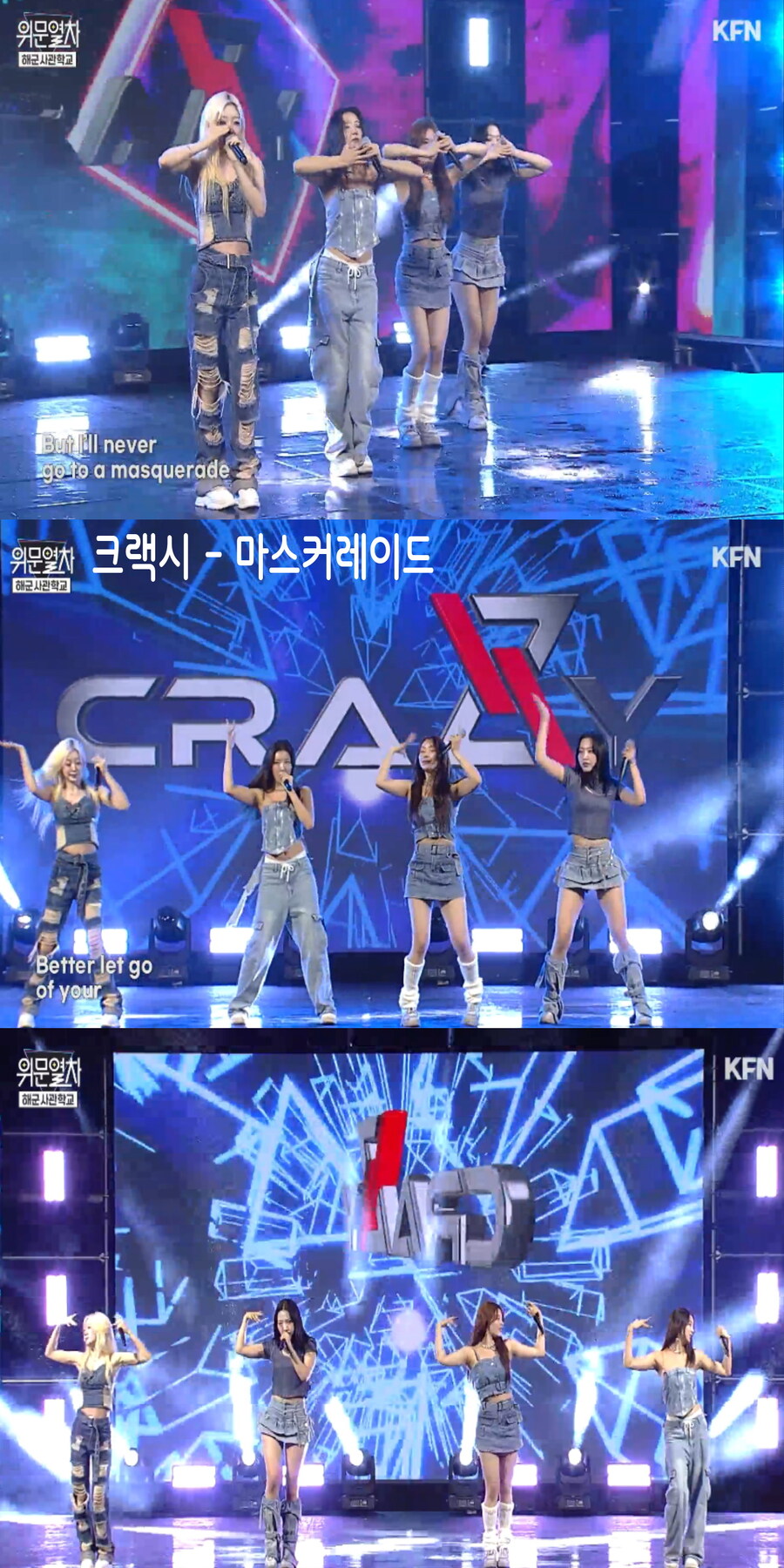 250615 위문여차 여가수 스샷 (5월 3주 녹화)_6.jpg