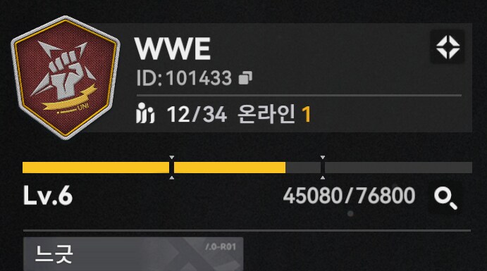서클홍보) WWE 서클 조심스럽게 홍보해봐요._1.png