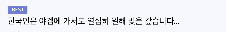 야겜에서 H씬을 못본 이유_2.jpg
