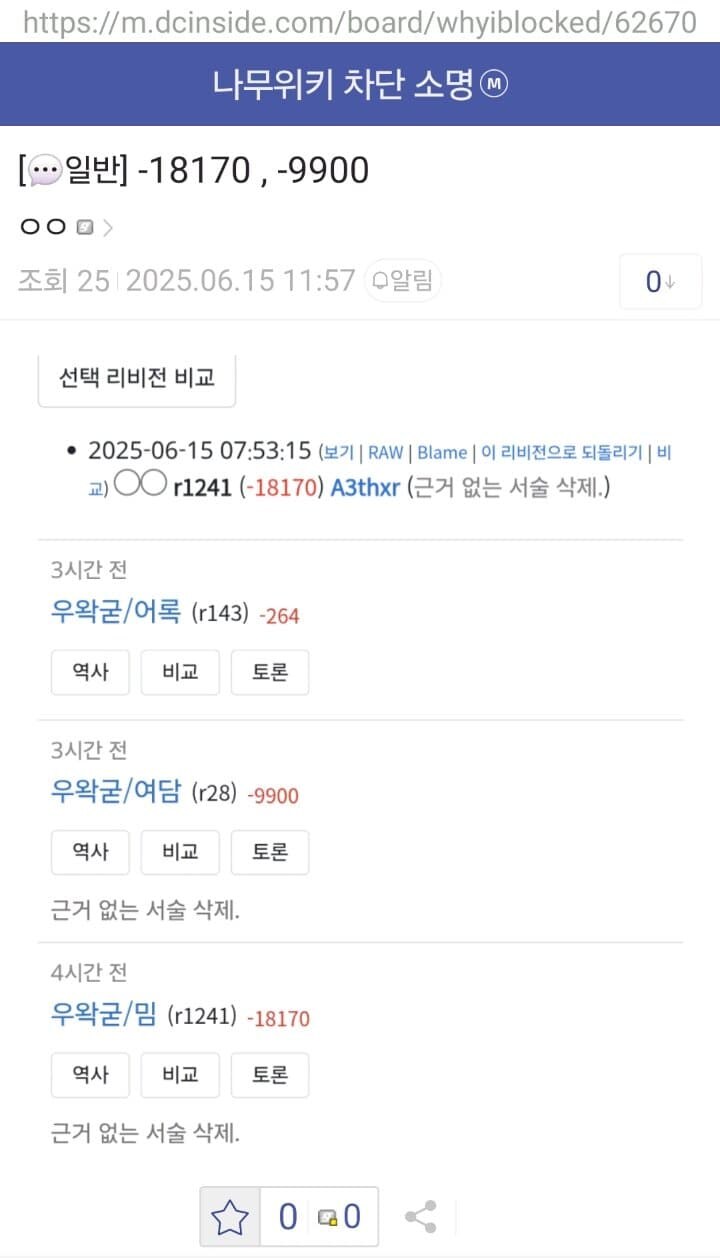 ㅇㅇㄱ)"...팬치검 오의 제 1초식"_1.jpg