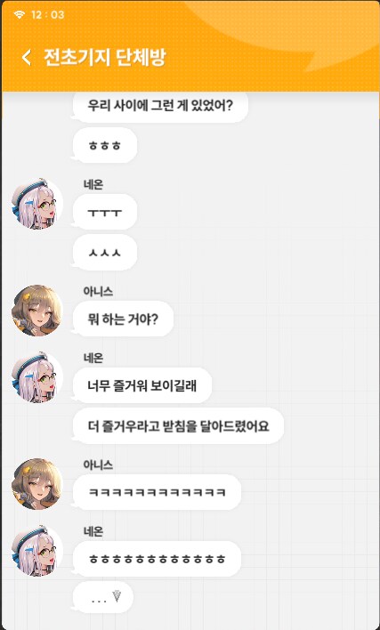 니케) ㅜㅜㅜㅅㅅㅅ 이게 뭐임?_1.png