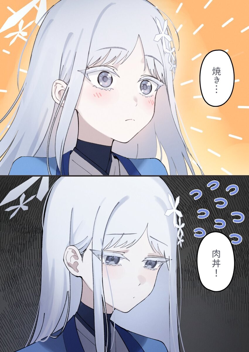 [블루아카] 나구사는 귀엽져?!_1.jpg