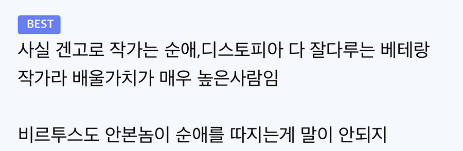 겐고로 작품관련 다들 인정하는것_2.jpg