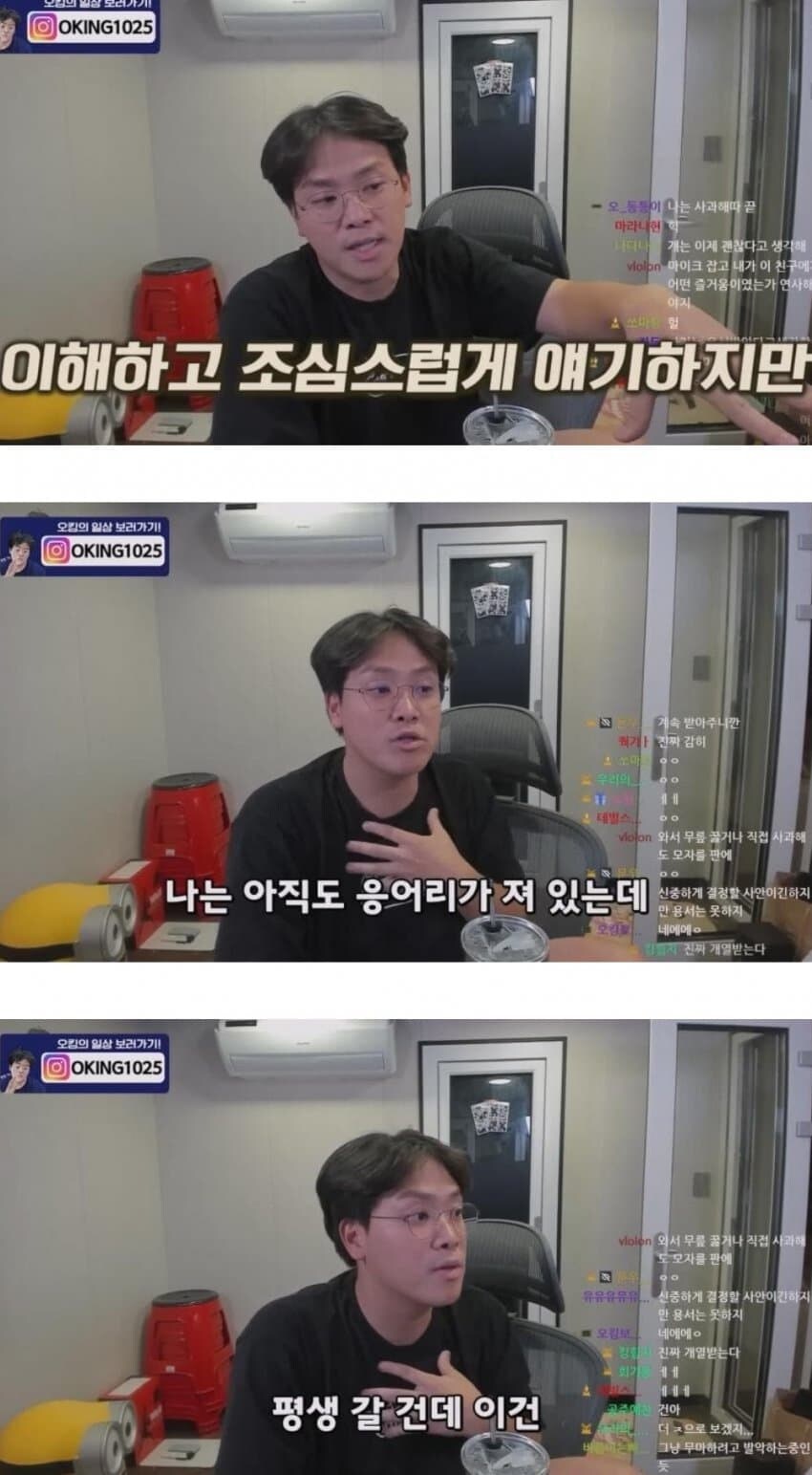 이번 사태는 사과했다고 끝나는 게 아니지_1.jpg
