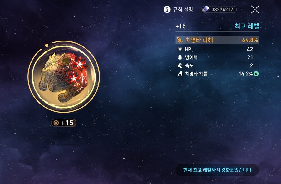 스타레일) 이런건 또 오랜만에 보네_1.jpg