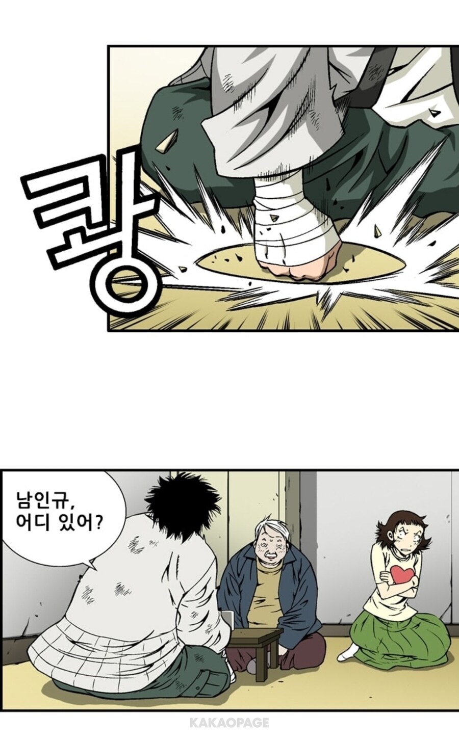 아버지의 복수를 하기위해 원수를 찾는 아들_1.jpg