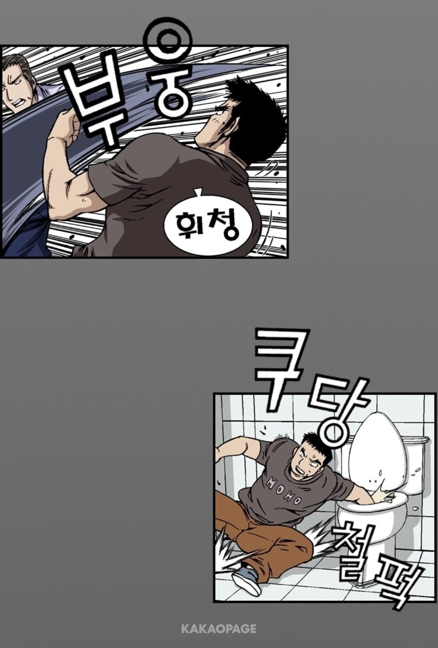 아버지의 복수를 하기위해 원수를 찾는 아들_10.jpg