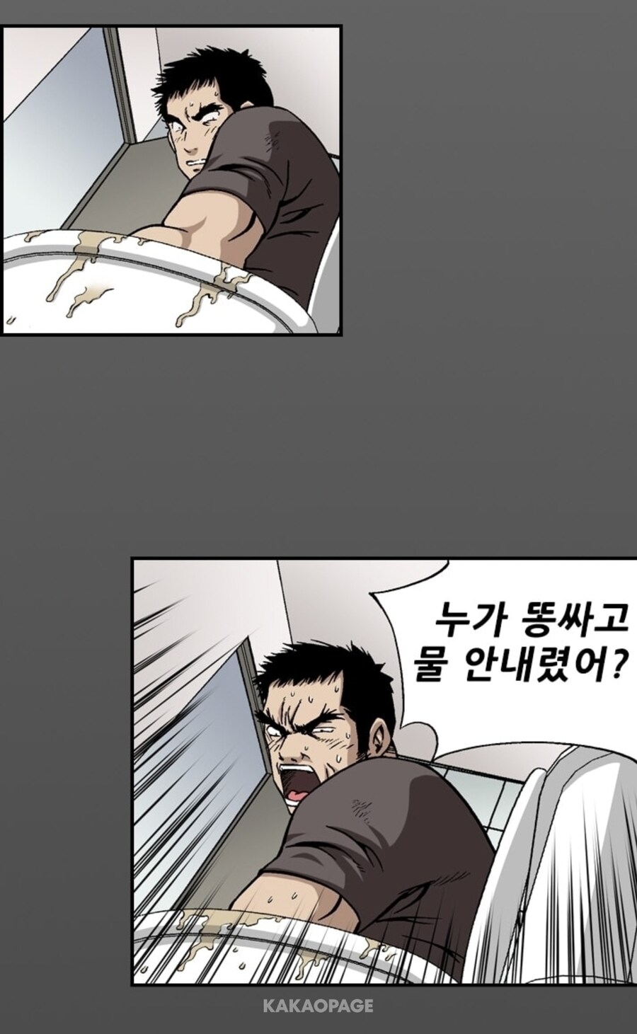 아버지의 복수를 하기위해 원수를 찾는 아들_11.jpg