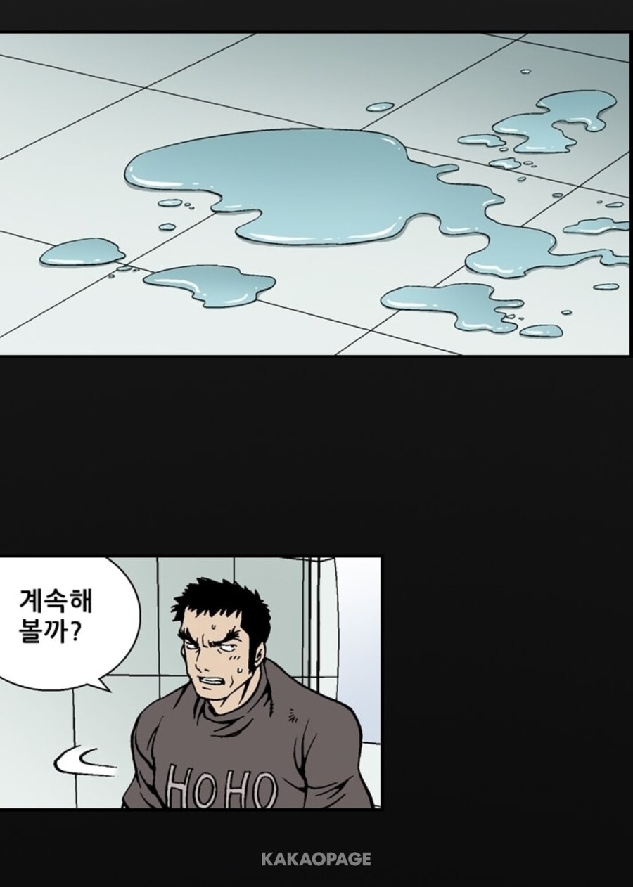 아버지의 복수를 하기위해 원수를 찾는 아들_15.jpg