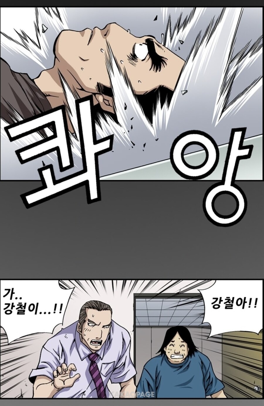 아버지의 복수를 하기위해 원수를 찾는 아들_17.jpg