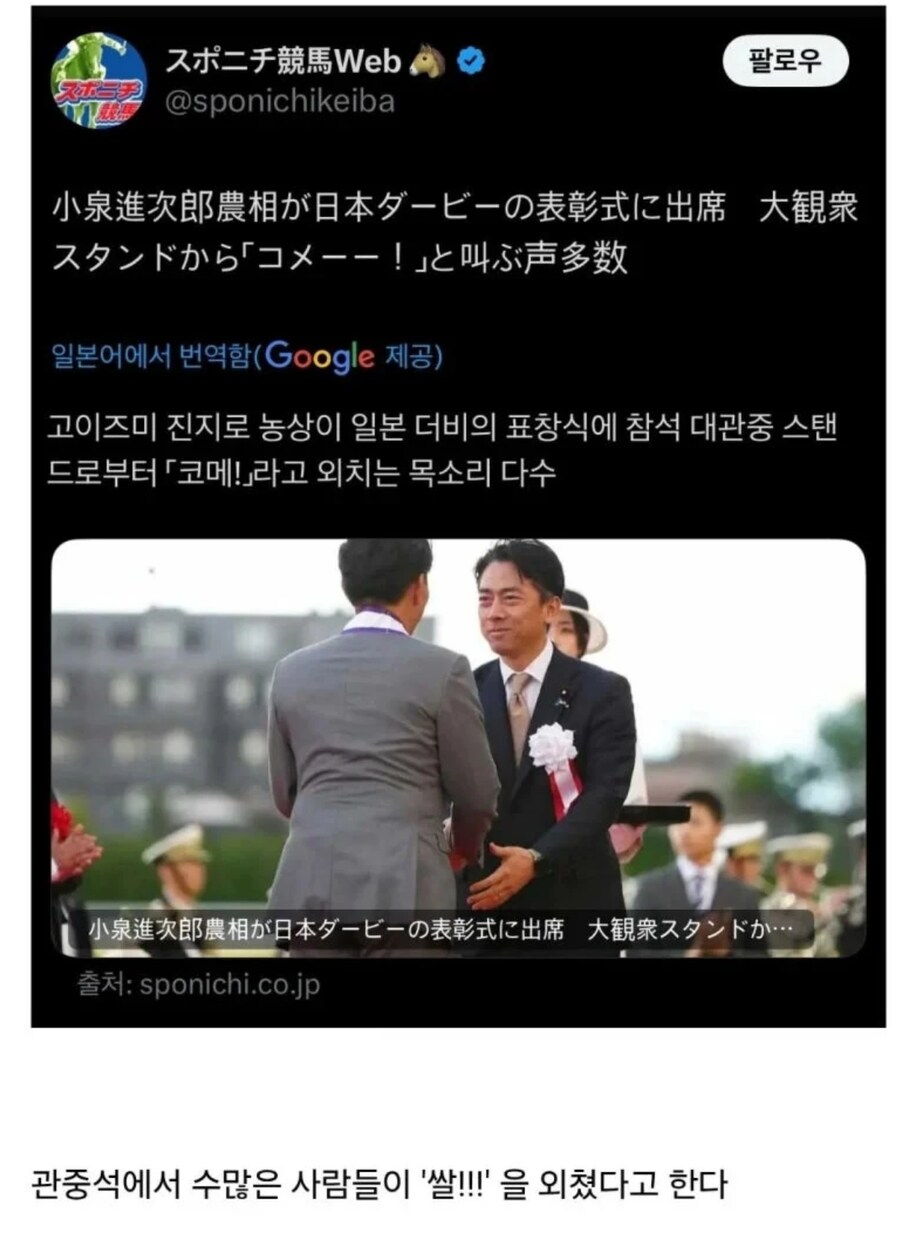 편쿨섹좌근황_1.png