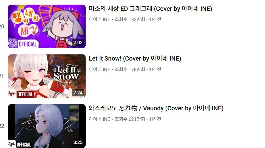 ㅇㅇㄱ) 전( 前)“이파리” 로서 왜 오피셜붙였는지 기억날듯한데_3.jpg