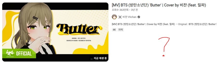 ㅇㅇㄱ) 전( 前)“이파리” 로서 왜 오피셜붙였는지 기억날듯한데_4.jpg