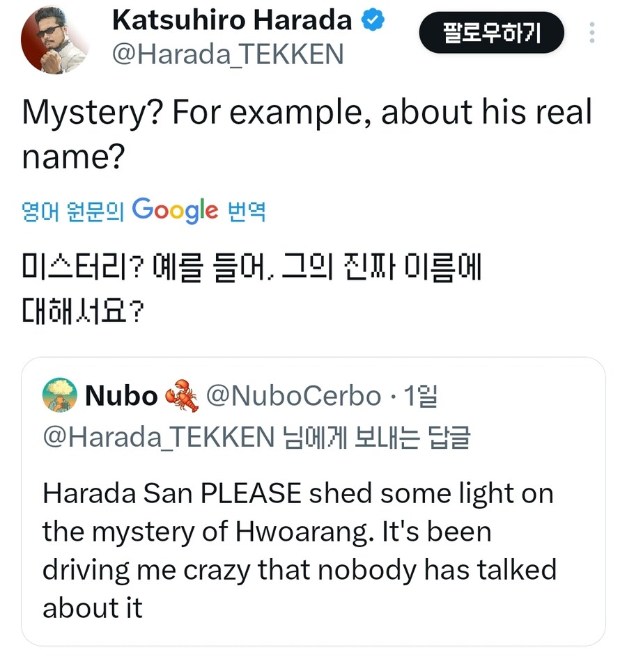 하라다가 밝힌 철권 화랑의 새로운 사실_1.jpg