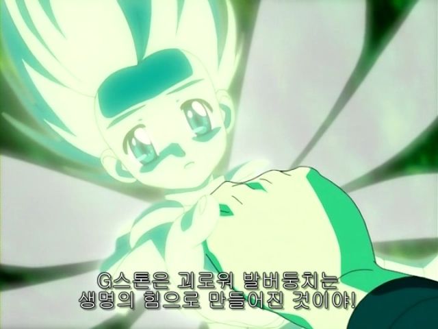 [가오가이가 FINAL] 가짜라 할지언정_96.jpeg