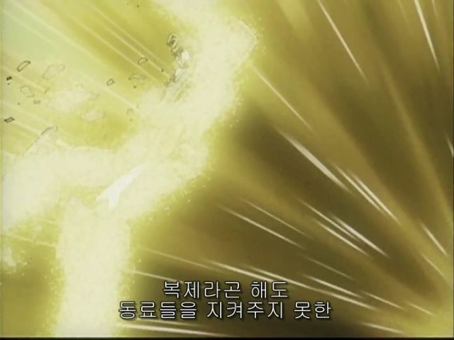 [가오가이가 FINAL] 가짜라 할지언정_105.jpeg