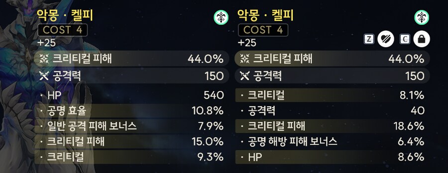 카르땃띠 4코 질문_1.png