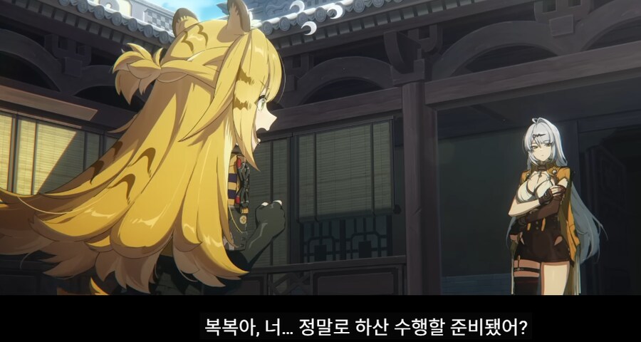 [젠레스] 한국에서만 복복이 복복아 이러는거 귀여움_3.png