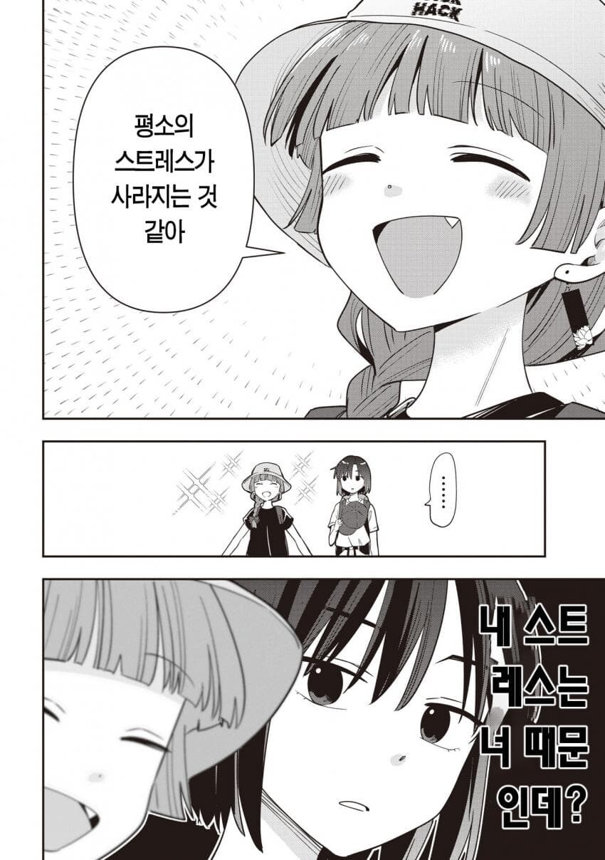 히로이 키쿠리가 해감되는 과정.kawai_1.jpg