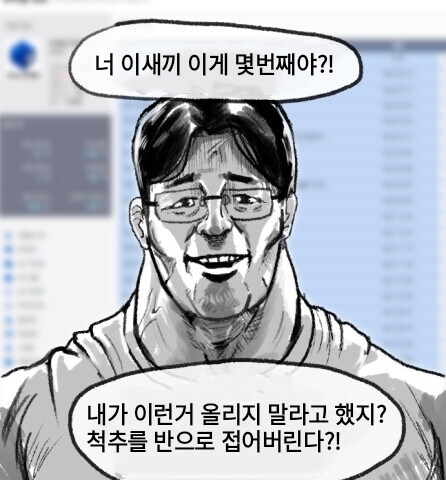 은꼴,수위 아슬아슬한짤 올리는 애들이 잘 모르는거_1.jpg