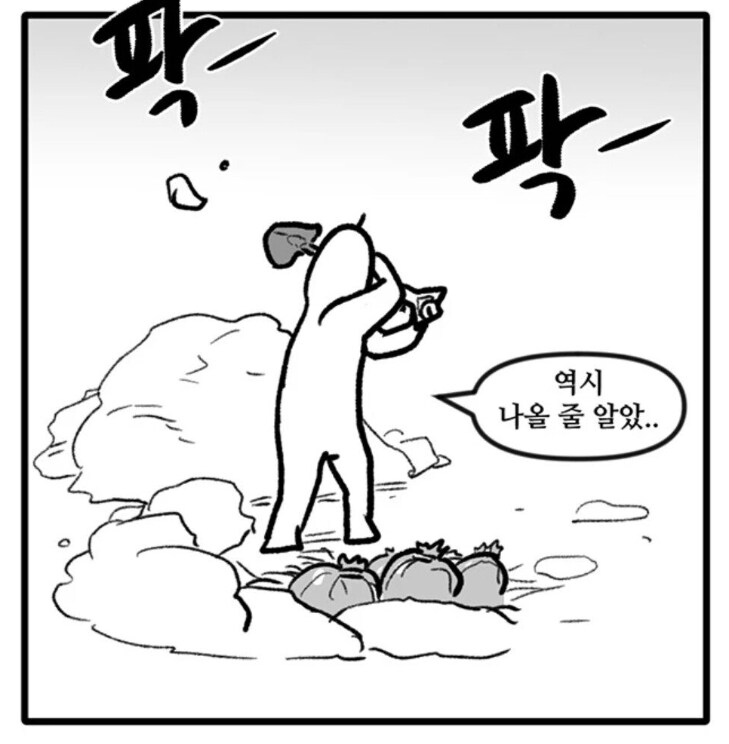 ㅇㅇㄱ)지금일어난 유게이들 심정_4.png