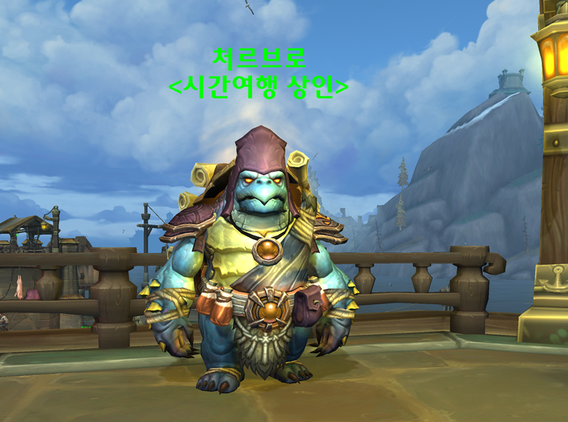 와우 내부 전쟁 11.1.7 가이드_36.png