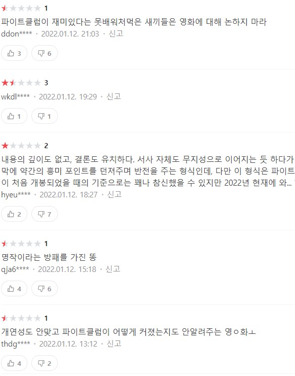 ㅇㅇㄱ)지금일어난 유게이들 심정_10.png