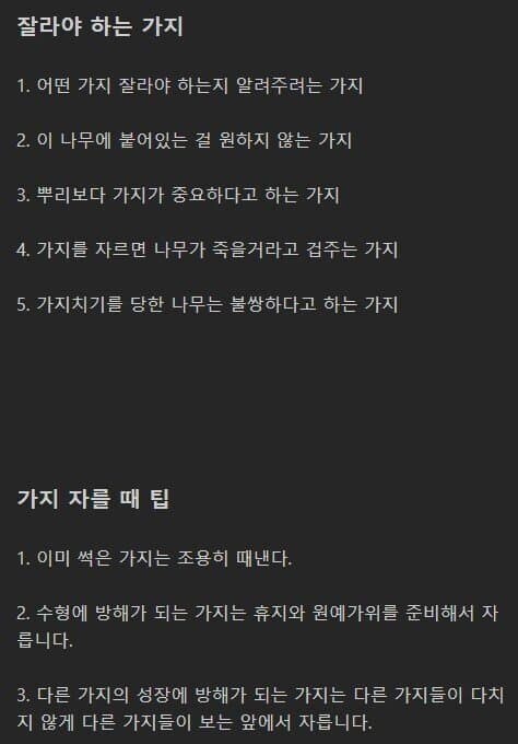 ㅇㅇㄱ)놀랍게도 ㅇㅇㄱ 및 그 이하사단은 팬덤관리를 존나 빡쌔게 함_2.jpg
