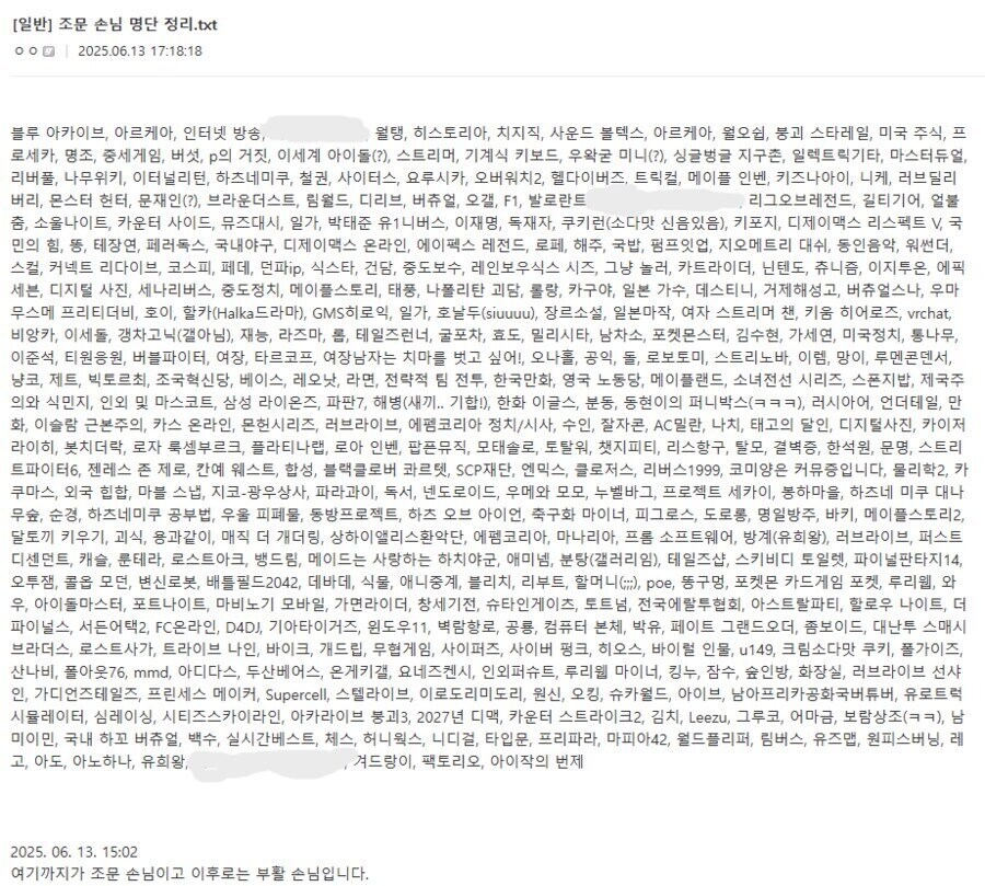 진정한 메타버스란 이런게 아닐까_1.jpg