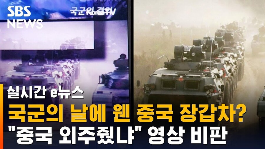 의외로 글로벌한 군대가 소소하게 저지르는 실수_3.jpg
