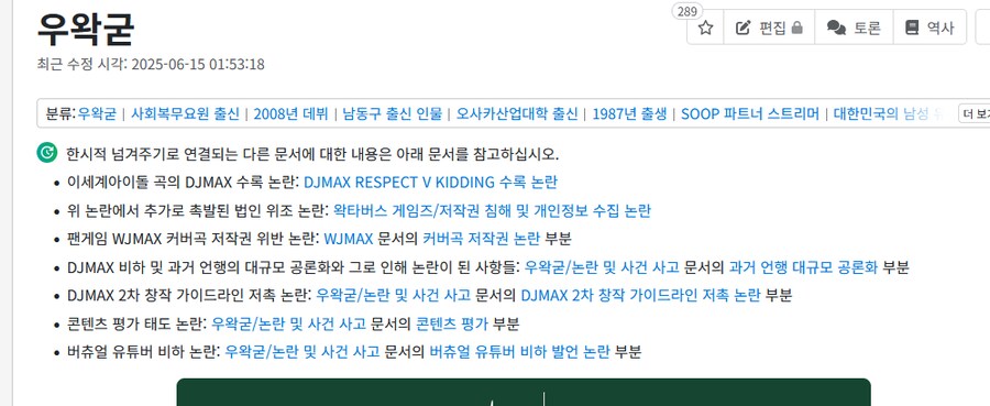 ㅇㅇㄱ) 이게 인간이 맞나.._1.png