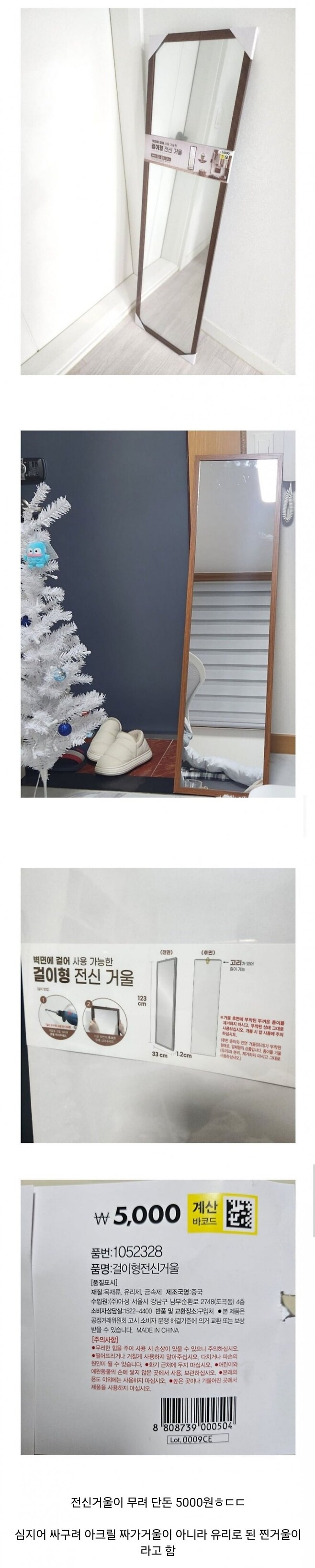 드디어 나와버린 가성비 끝판왕 다이소 아이템_1.png