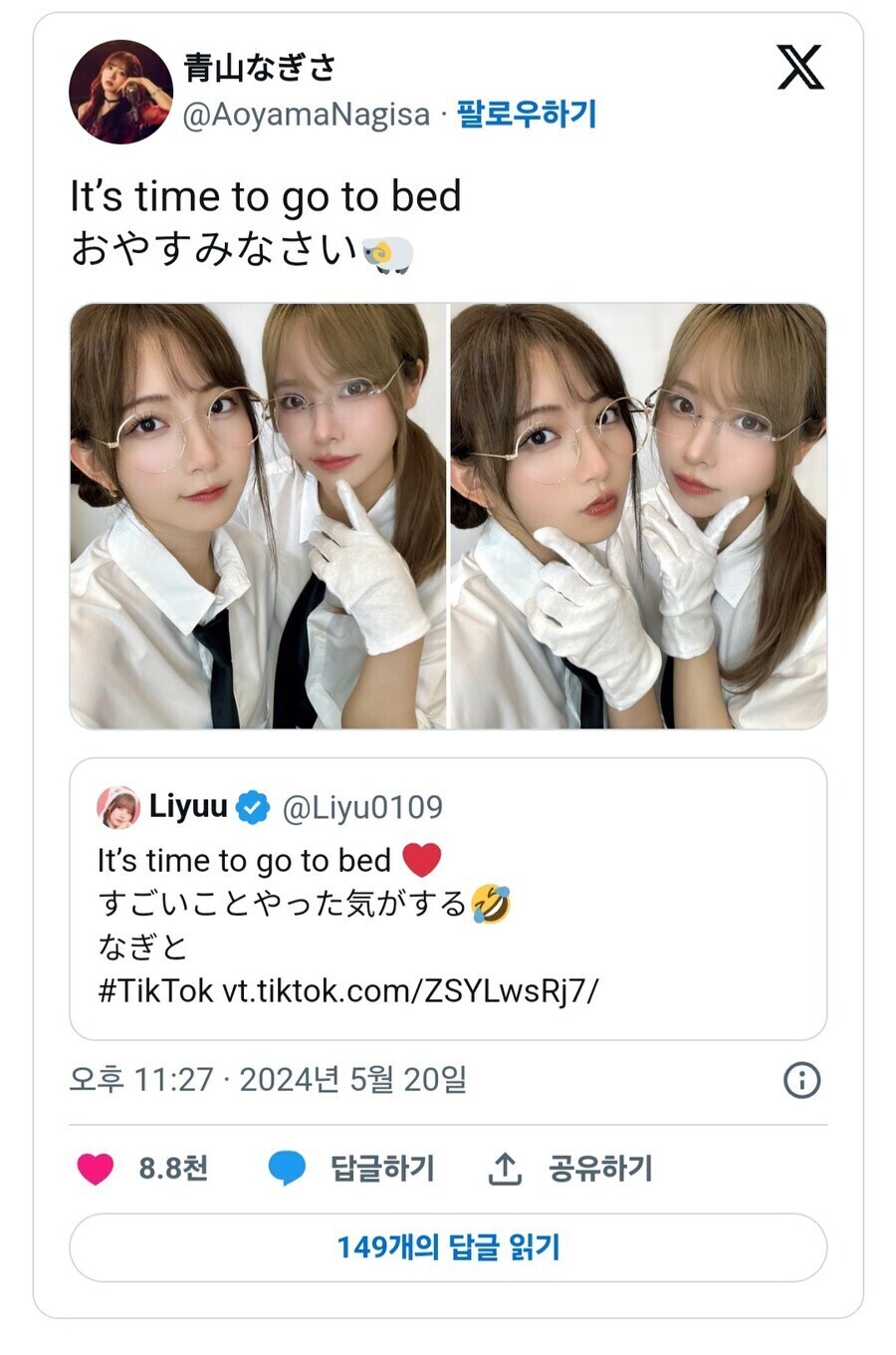 최근 아시아를 평정했던 JPOP의 위엄_4.jpg