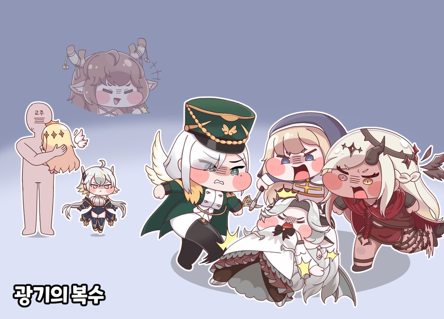 트릭컬)비비 패는 광기 보호자들_1.png