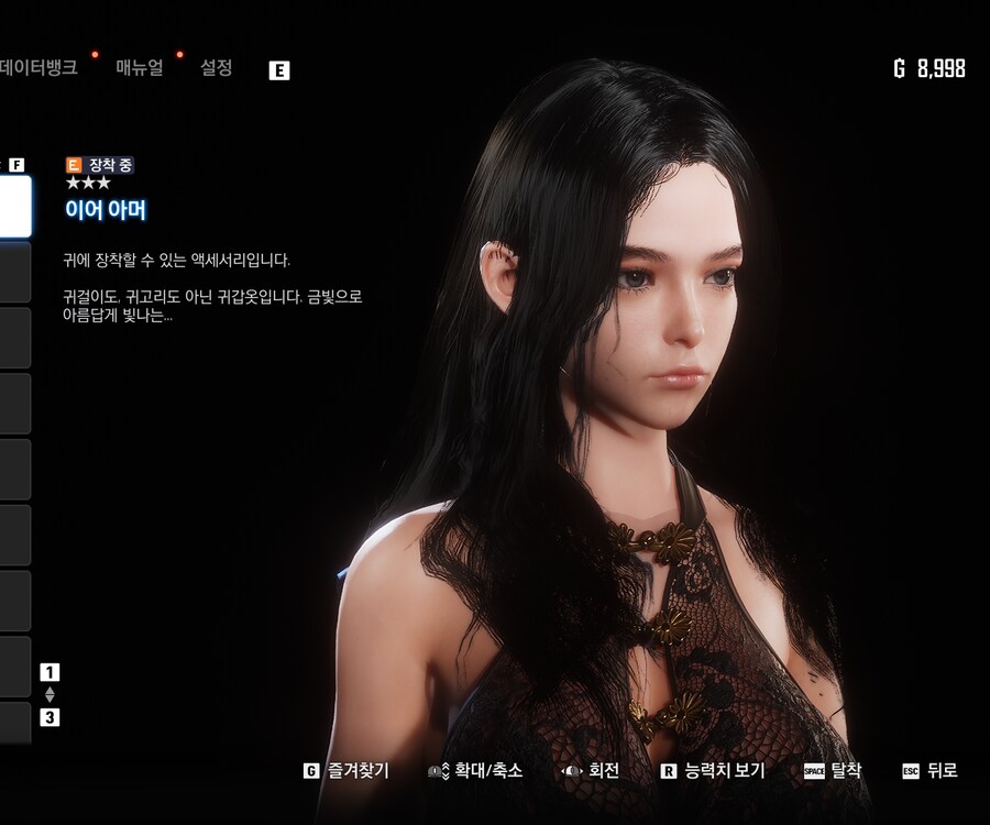 스텔라블레이드)이제 모드는 그만 건들고 알테스 레보아 가야지_2.png