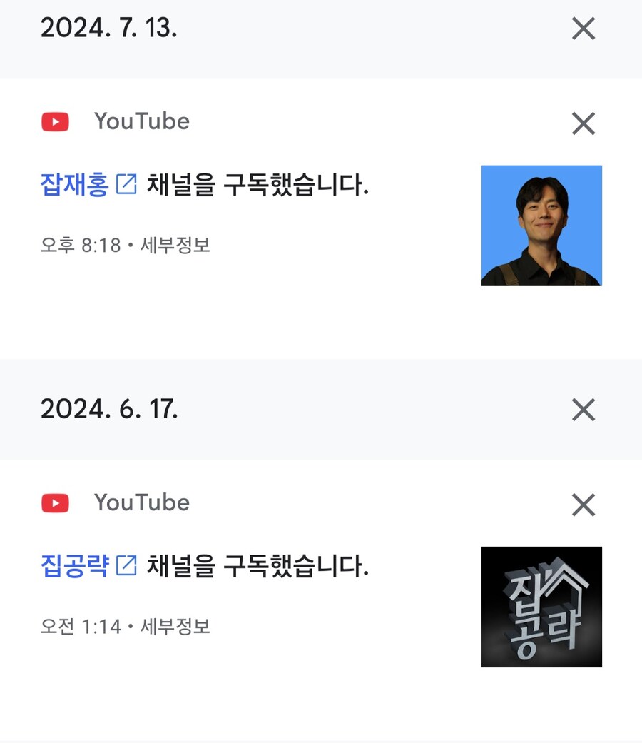 왜...내가 보는 애들만 다 터져??_4.jpg