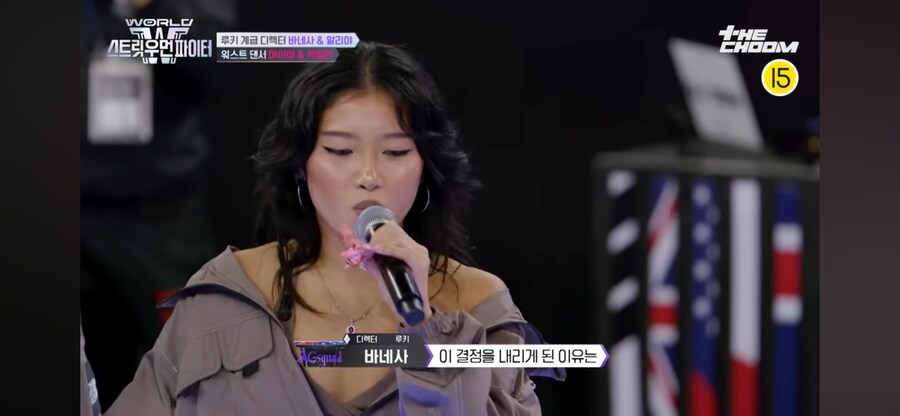 월드 오브 스우파로 보는 전세계 공통인점_2.png