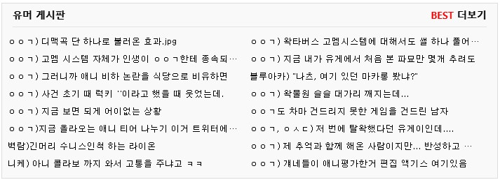 난 그저 나작스가 유게에 올라왔으면 하는 마음으로 인방탭을 보는데_1.png
