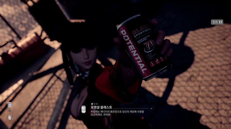 스텔라 블레이드 스크린샷_11.jpg