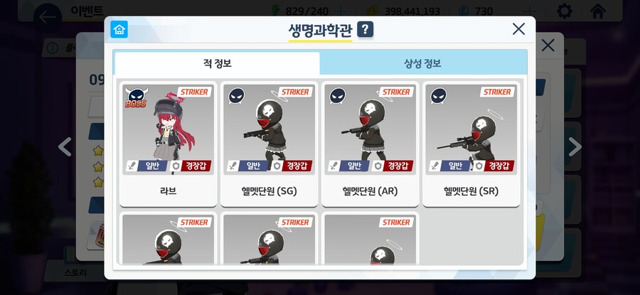 [블루아카] 의외로 매우 부지런한 학생_1.jpg